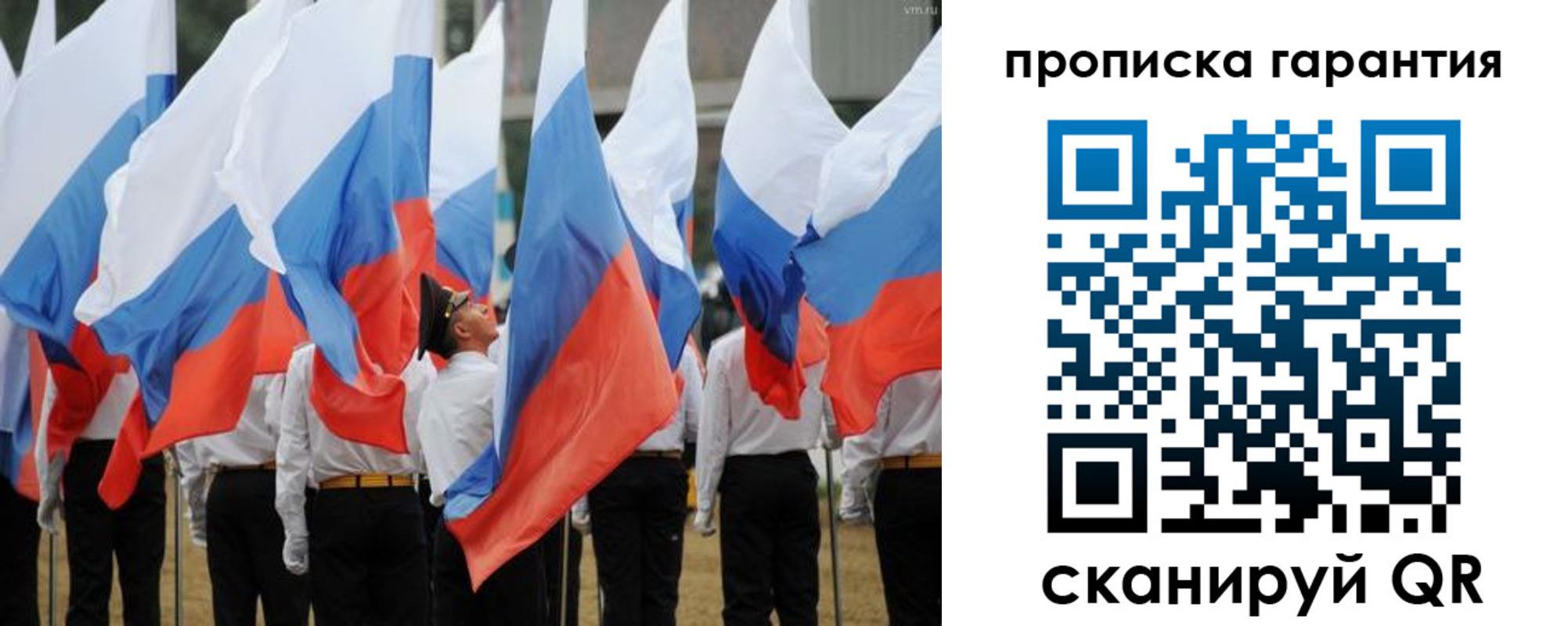 прописка от собственника в Каменке