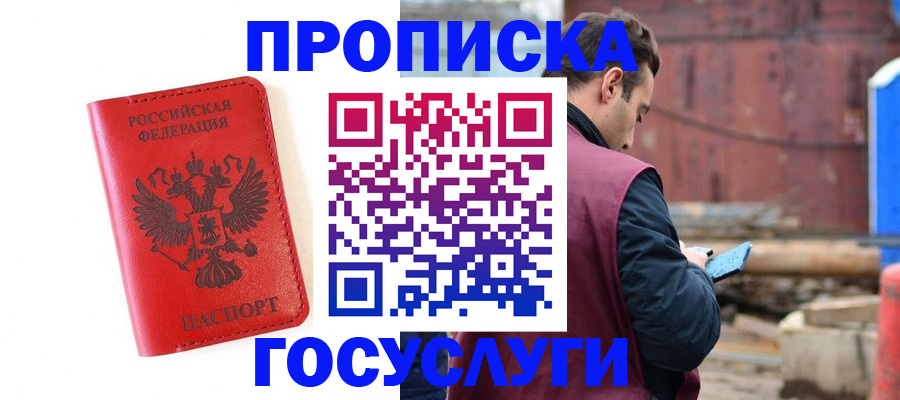 регистрация для дет. сада в Каменке