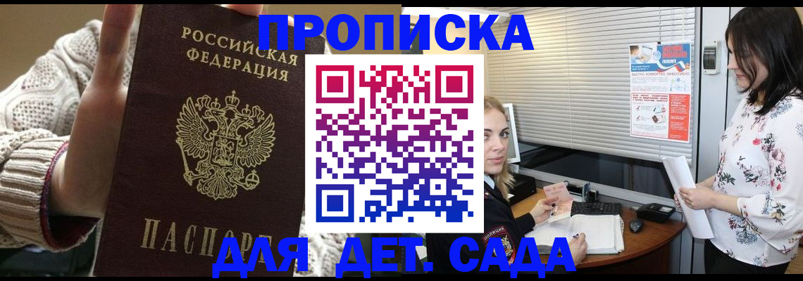 пропишу в квартире в Каменке